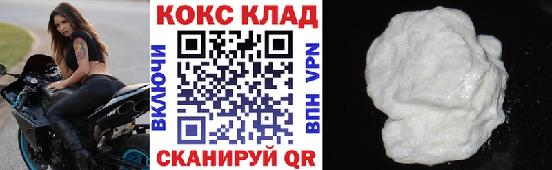 Виды наркотиков купить Фролово КОКАИН  Метамфетамин  Меф мяу мяу  АМФ 