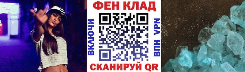 АМФ 97%  закладки  Фролово 