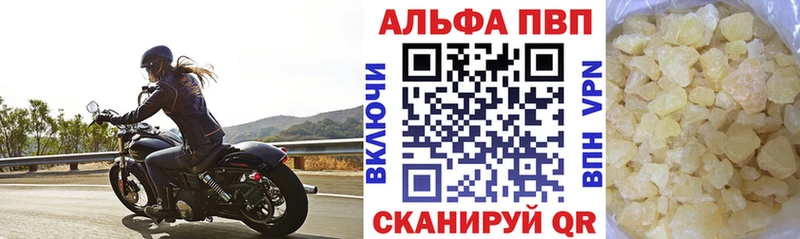 hydra ссылки  где найти   Фролово  Alpha-PVP VHQ 