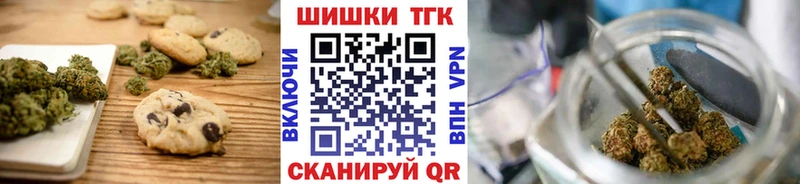 Еда ТГК конопля  Фролово 