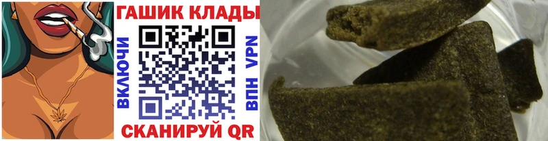Гашиш hashish  купить наркотик  Фролово 