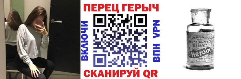 blacksprut ссылки Фролово Героин хмурый