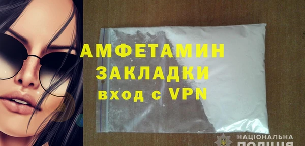 MDMA Premium VHQ Аркадак