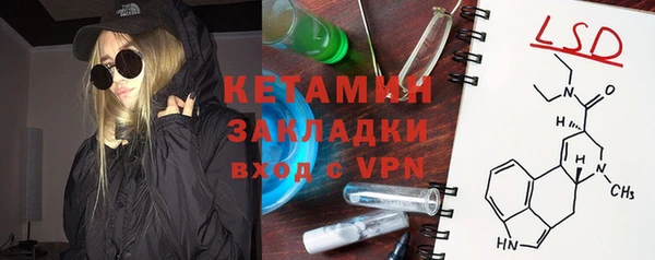 прущие крисы Арсеньев