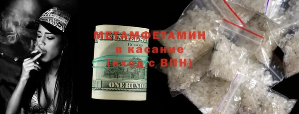 MDMA Premium VHQ Аркадак