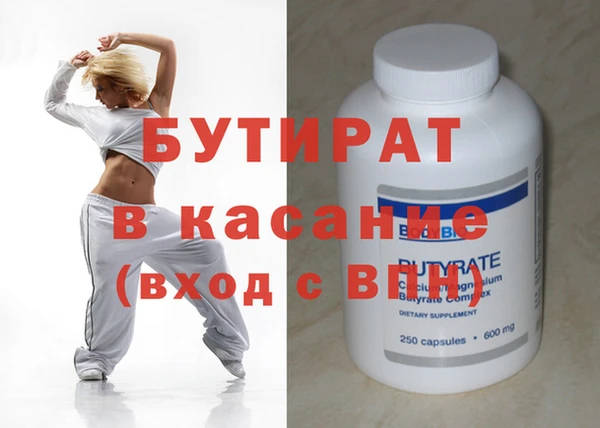 прущие крисы Арсеньев