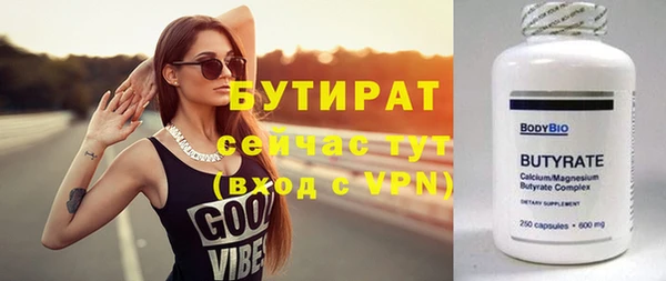 ECSTASY Армянск