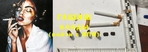 MDMA Premium VHQ Аркадак