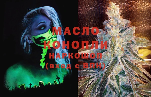 MDMA Premium VHQ Аркадак