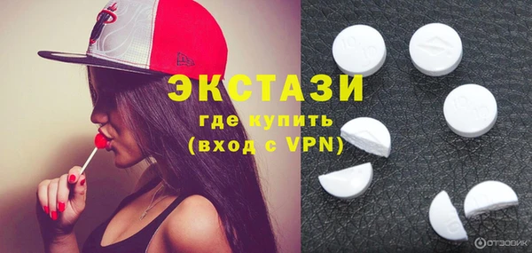 ECSTASY Армянск