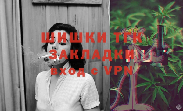 MDMA Premium VHQ Аркадак