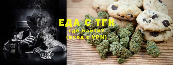 MDMA Premium VHQ Аркадак