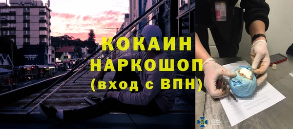 ECSTASY Армянск