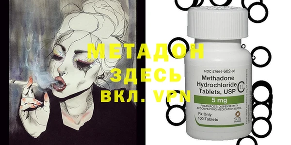 ECSTASY Армянск
