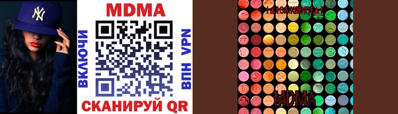 MDMA crystal  цены   Фролово 