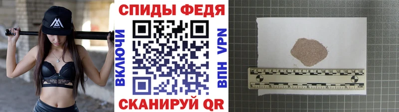 Метамфетамин Methamphetamine  Фролово 