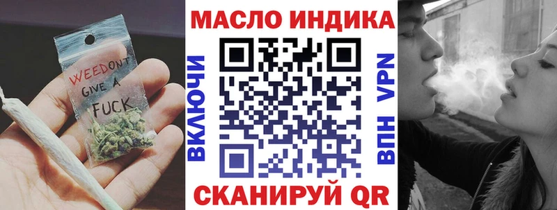 Дистиллят ТГК концентрат  Фролово 